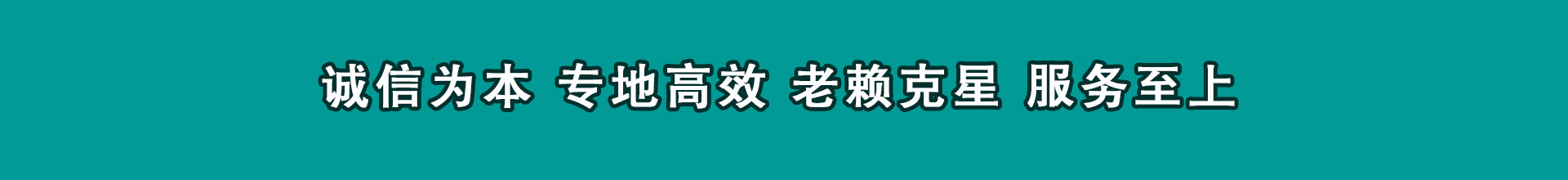 岱岳收数公司